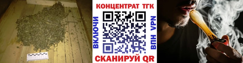 ОМГ ОМГ ссылки  Вологда  Дистиллят ТГК Wax  как найти закладки 