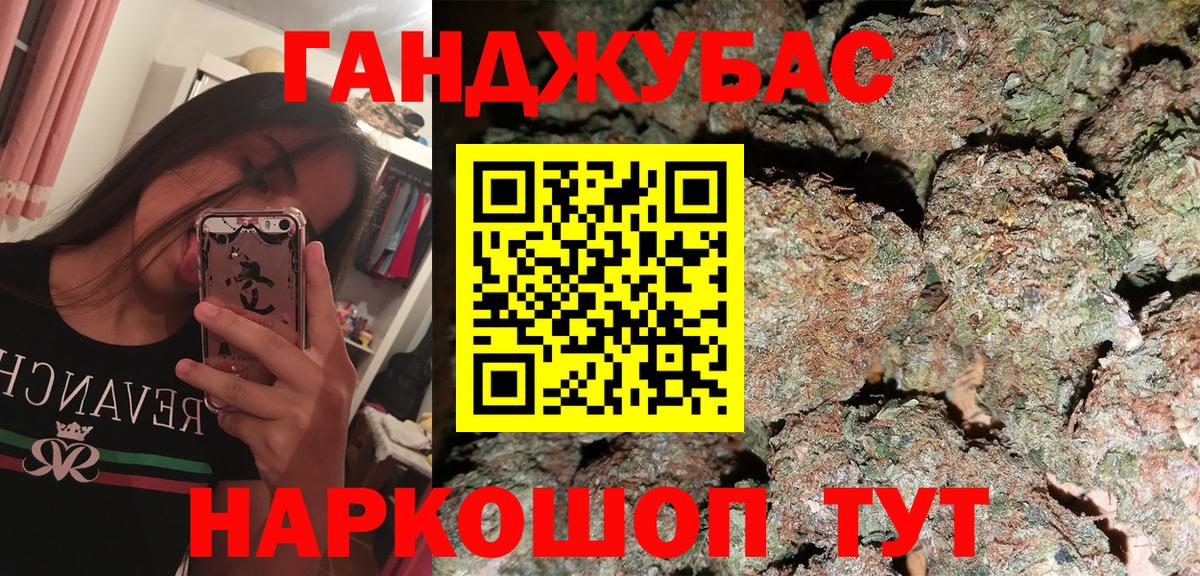 Вологда  Каннабис гибрид  Бошки Шишки ГИДРОПОН  Вход с VPN 
